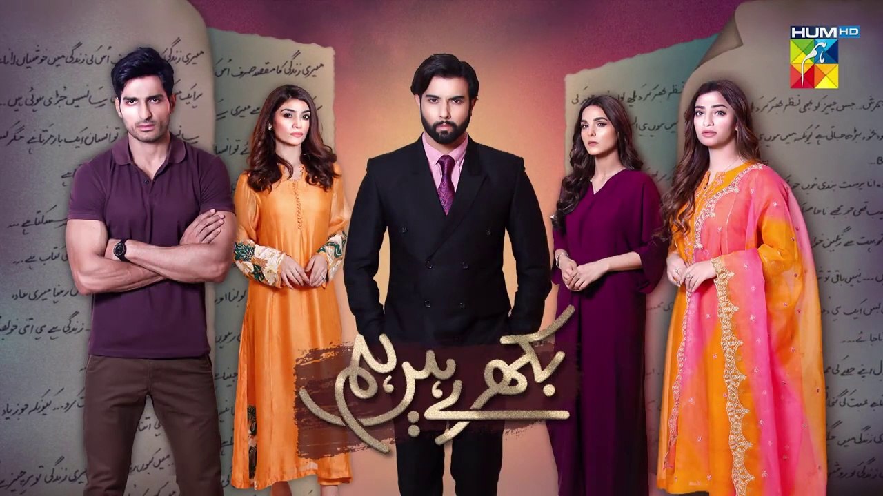 Bikhray Hain Hum Episode 35 - - 4th November 2022 - HUM TV