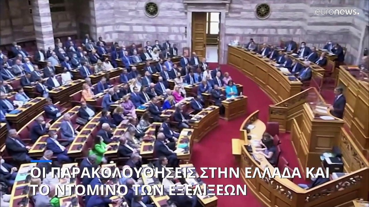 Τα συμπεράσματα της Επιτροπής του ΕΚ για τις πα...