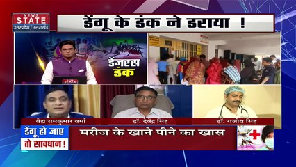 Uttar Pradesh News : प्रदेश भर में डेंगू का कहर जारी...
