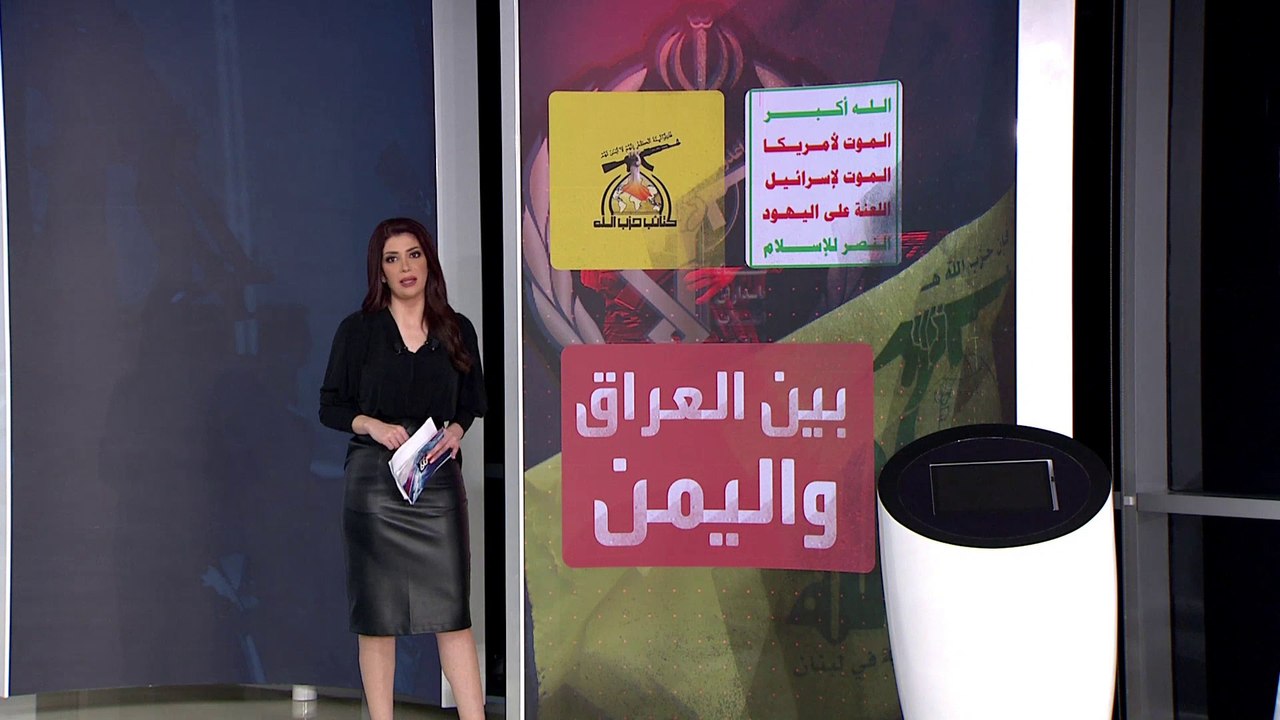الساعة 60 | التركيبة الداخلية لميليشيا الحوثي تشبه حزب الله