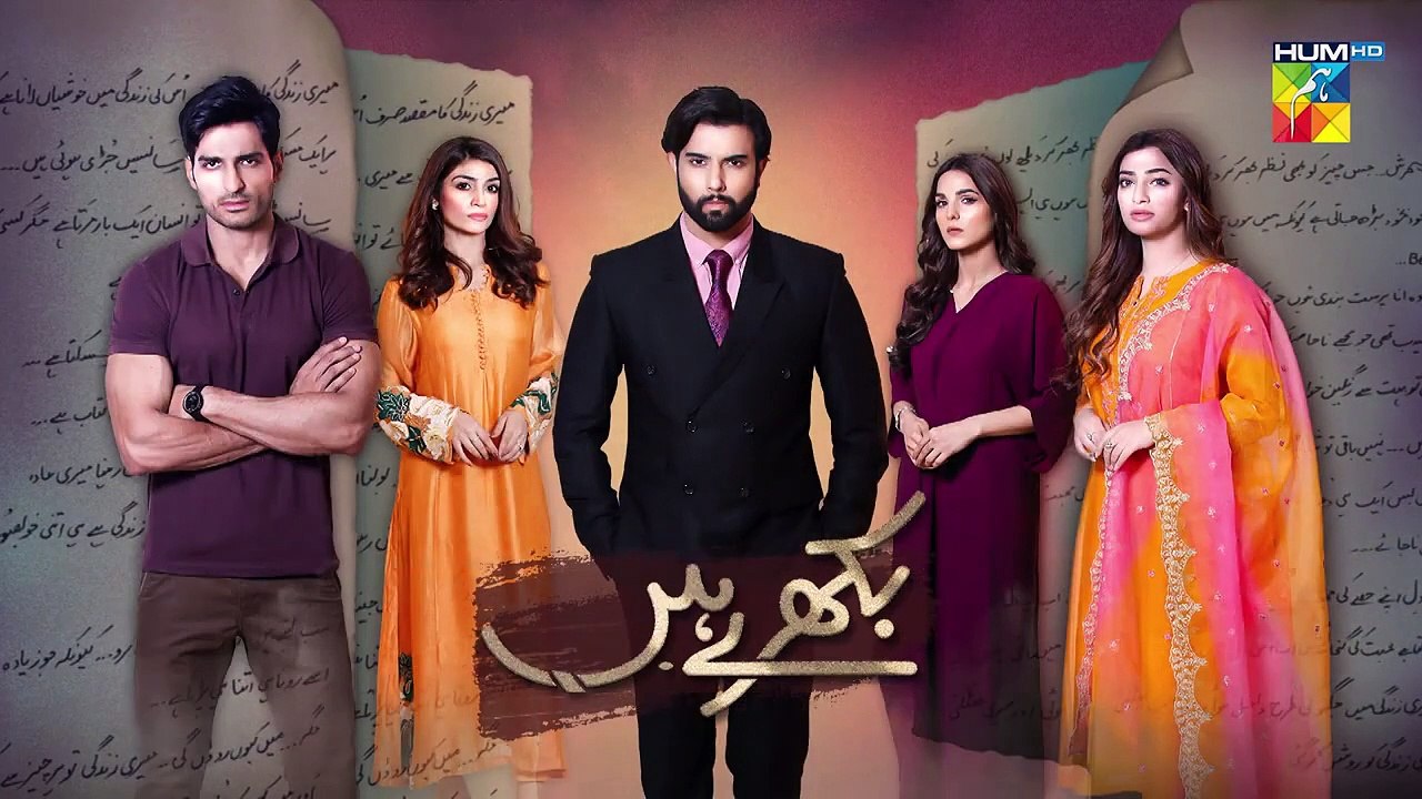 Bikhray Hain Hum - Episode 36 Teaser - 4th November 2022 - HUM TV
