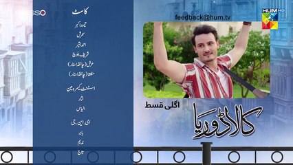 Kaala Doriya - Episode 08 Teaser 4th November 22 - Digitally Presented By Blesso Cosmetics - HUM TV