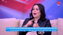 ليه الست تعرف جوزها معاه إيه لو بيأكلها ويشربها؟ .. جملة تتسبب في خلاف بين ياسمين عز والدكتورة داليا جميل