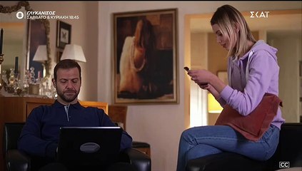 Άγρια Γη Επεισόδιο 35