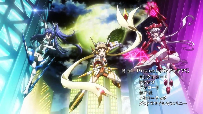 Senki Zesshou Symphogear G PV 2 - 戦姫絶唱 シンフォギアG PV 2 - Vídeo Dailymotion