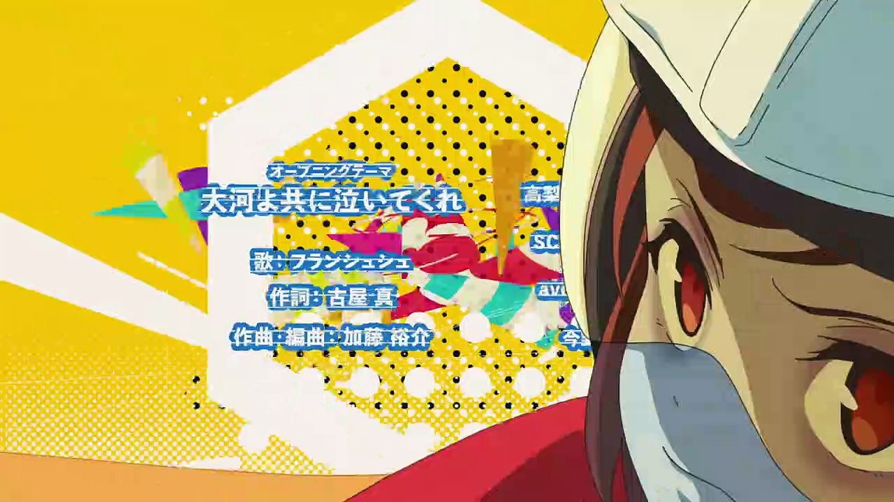 Zombieland Saga Staffel 2 Folge 10 HD Deutsch