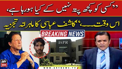 "What would be more dangerous than...," Kashif Abbasi's expert analysis on current situation