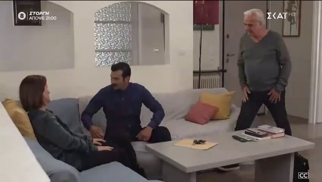 ΑΓΡΙΑ ΓΗ - ΕΠΕΙΣΟΔΙΟ 35