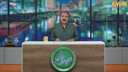 Khabarhar with Aftab Iqbal - Ep 168 - 4 November 2022