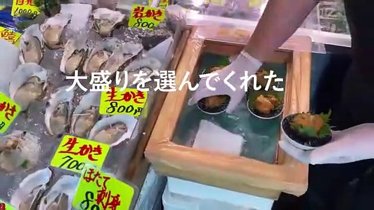 筑地篇_上