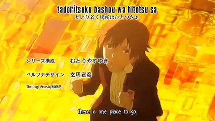 Persona - Trinity Soul - Ep09 HD Watch HD Deutsch