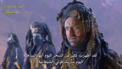 مسلسل علي بابا مترجم الحلقة 64