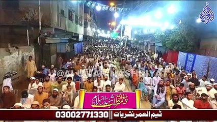 Allama Taj Hanfi|| Moosa Lane Liyari || 04 November 2022