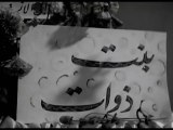 فيلم بنت ذوات بطولة يوسف وهبي و راقية ابراهيم 1942