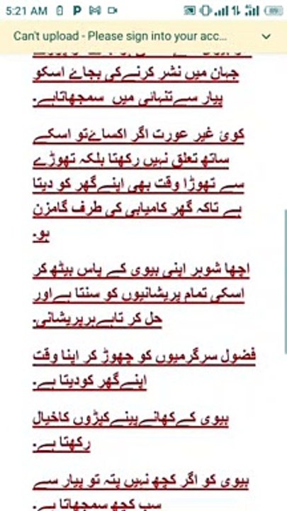 AN IDEAL HUSBAND