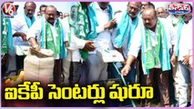 Minister Gangula Kamalakar Opens IKP Centres Across State | V6 Teenmaar