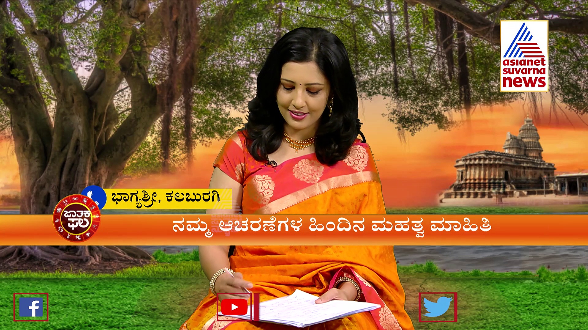 Panchang: ತುಳಸಿ ಹಬ್ಬ ಆಚರಿಸುವುದರಿಂದ ಆಯುಷ್ಯ ಪ್ರಾಪ್ತಿ