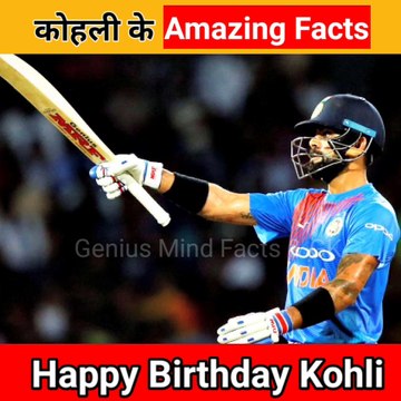 Happy Birthday Virat | King Kohli's Amazing Facts #shorts #viratkohli #facts