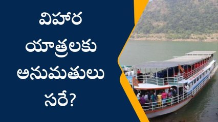 తూర్పు గోదావరి జిల్లా: దారుణ ఘటనలు... భద్రత ఉందా సార్..?