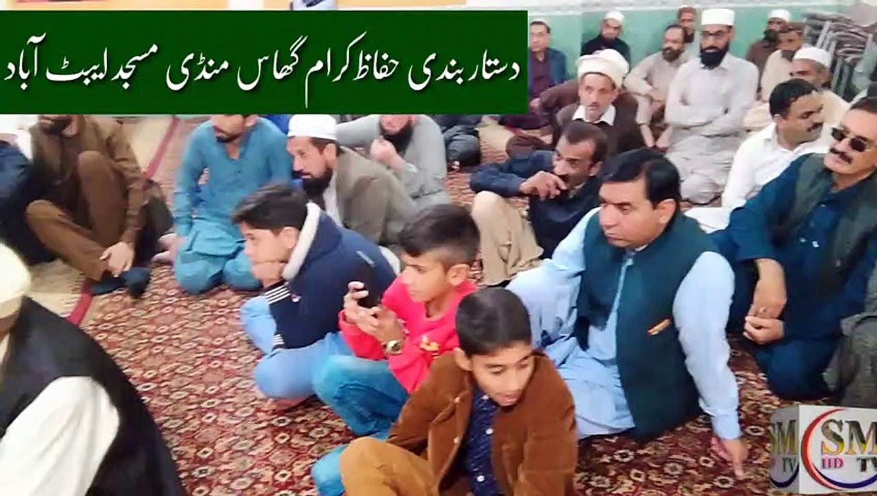 Certification ceremony of hifaz e karam in Abbottabad ghassmandi market