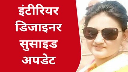 करुणा शर्मा आत्महत्या : 12 पन्नों के सुसाइड नोट में खुले कई राज, जानिए क्यों उठाया ऐसा कदम