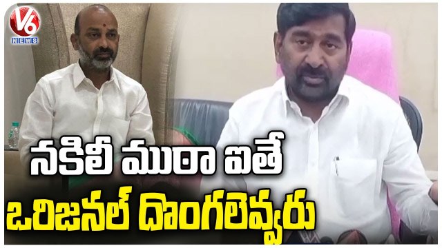 Minister Jagadish Reddy On Bandi Sanjay Over TRS MLAs Purchasing Drama | V6 News