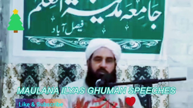 How Do I Work In Beginning Madrasa Class 1 - Molana Ilyas Ghuman Islamic Teacher Online Madrasa Exam Question Paper