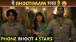 Katrina Kaif SUPERHIT Comeback-Phone Bhoot Review Ishaan Khatter Siddhant Chaturvedi