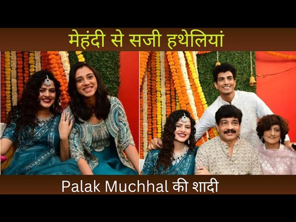 Palak Muchhal Wedding: Palak gets turmeric, guests dance on Mehndi's song