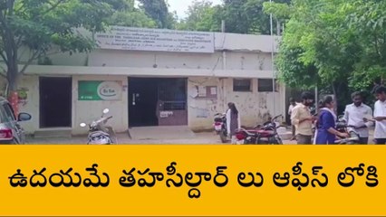 జగిత్యాల: ఉదయం 7 గంటలకు విధుల్లో ఉండాల్సిందే.. జిల్లా కలెక్టర్ ఆదేశాలు..!