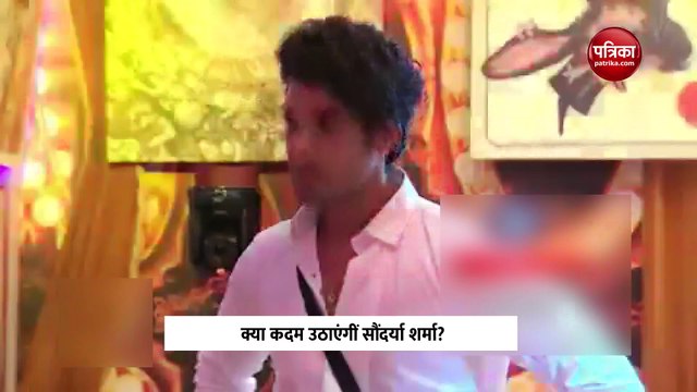 Bigg Boss 16 : 'शनिवार का वार' में Salman Khan क्या करने वाले हैं नया खुलासा?