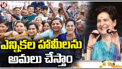 Priyanka Gandhi Election Campaign In Himachal Pradesh _ V6 News