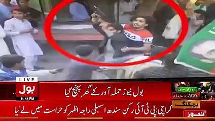 Who is the person who fired at Imran Khan's container? Listen Akora Khattak News