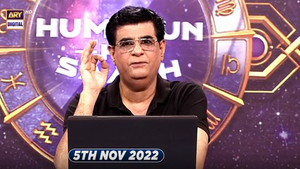 Sitaron Ki Baat Humayun Ke Saath | 5th November 2022 | ARY Digital