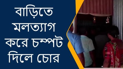 চোরের কান্ড দেখে চক্ষু চরক গাছ পুলিশ কর্তাদেরও! জানতে দেখুন ভিডিও
