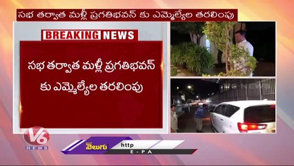 4 TRS MLAs In Farm House For 11 Days In Pragati Bhavan | CM KCR | V6 News