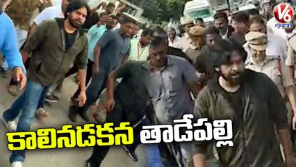 Pawan Kalyan Visits Ippatam Village | Guntur | V6 News