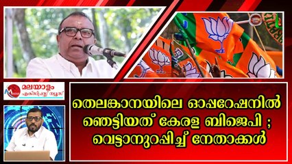 വി മുരളീധരൻ ഉറങ്ങിയില്ല ; തന്ത്രങ്ങൾ ആവിഷ്കരിക്കുകയാണ് കേന്ദ്ര ചിലവിൽ