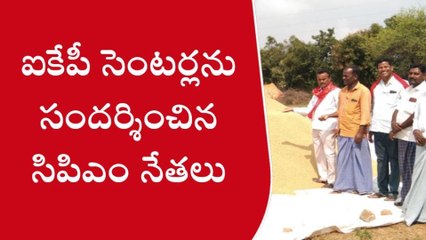 భువనగిరి: ధాన్యం కొనుగోళ్లను వేగవంతం చేయాలి