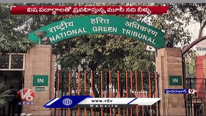 National Green Tribunal Report on Musi River , High Alert To Nagole | V6 News