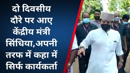 ग्वालियर ईस्ट:सिंधिया बोले शिवराज जी के नेतृत्व में ही लहराएंगे 2023 का परचम