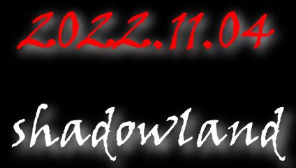 Clif High - Shadowland - Part 1