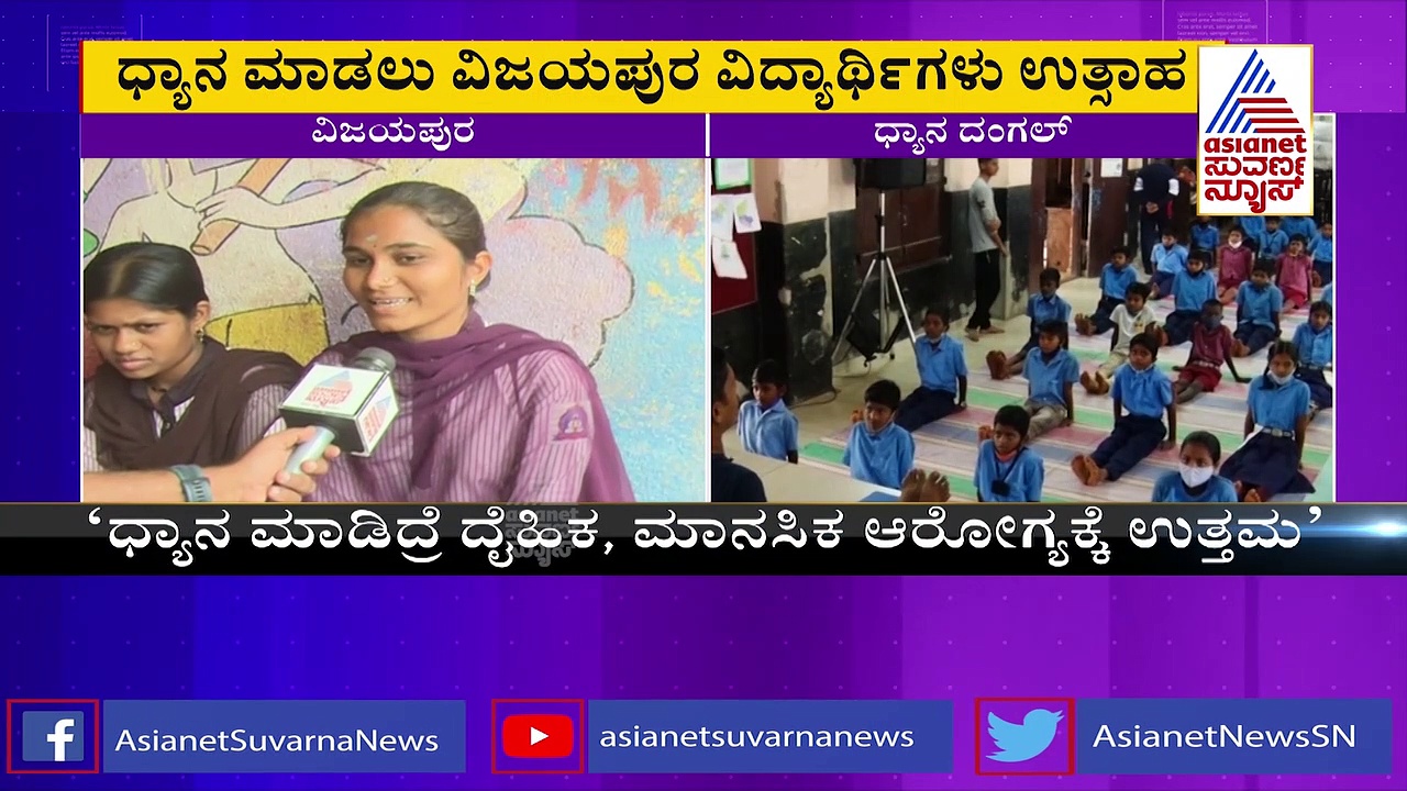 ರಾಜ್ಯದಲ್ಲಿ ಧ್ಯಾನ ದಂಗಲ್: ಸಿದ್ದರಾಮಯ್ಯಗೆ ಕುಟುಕಿದ ಸಚಿವ ನಾಗೇಶ್ 