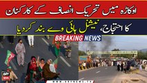 Okara: PTI protesters blocked the National Highway