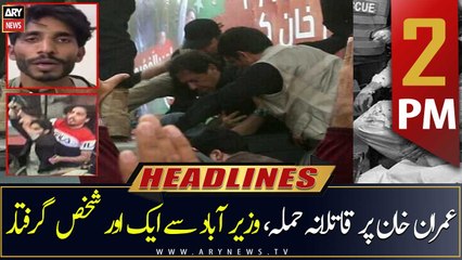 ARY News | Headlines | 2 PM | 5th November 2022