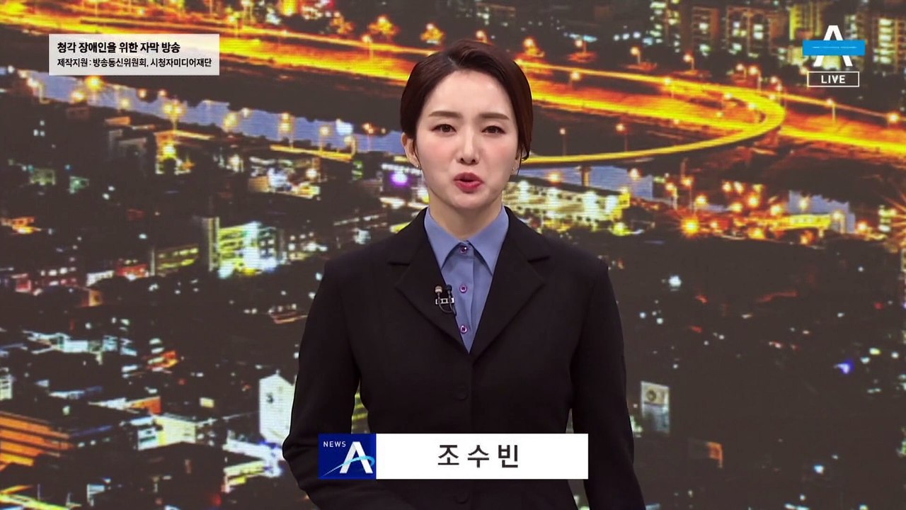 9일 만에 기적의 생환…“소주 한 잔·콜라 먹고 싶다”