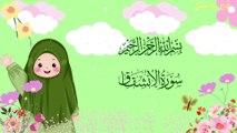 Surat Al-'Inshiqaq | سورة الإنشقاق | Umar Ibn Idris | Quran For Kids #alquran #quran