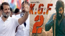 Rahul Gandhi के खिलाफ दर्ज हुआ कॉपीराइट एक्ट केस, Yash Raj Starrer KGF-2 फिल्म से जुड़ा है मामला