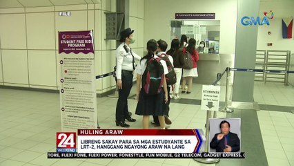 Libreng sakay para sa mga estudyante sa LRT-2, hanggang ngayong araw na lang | 24 Oras Weekend