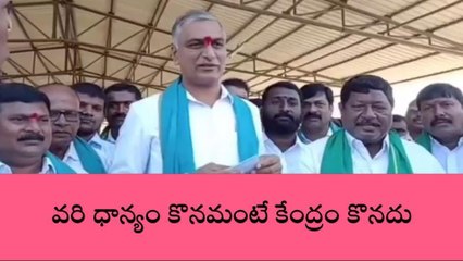 నంగునూర్: రూ.30 వేల కోట్లను ఇవ్వకుండా ఆపేసారు